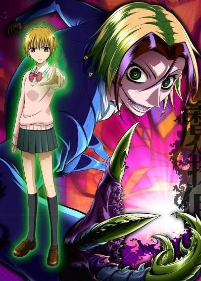 Xem phim Majin Tantei Nougami Neuro