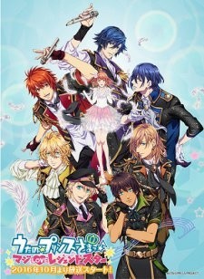 Xem phim Uta no☆Prince-sama♪ Maji Love Legend Star