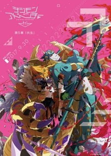 Xem phim Digimon Adventure tri. 5: Kyousei