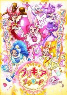 Xem phim Kirakira☆Precure A La Mode