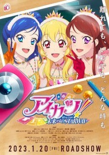 Xem phim Aikatsu! 10th Story: Mirai e no Starway 2023