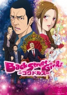 Xem phim Back Street Girls: Gokudolls