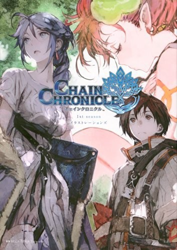 Xem phim Chain Chronicle: Haecceitas no Hikari