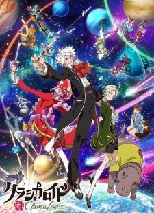 Xem phim ClassicaLoid 2nd Season