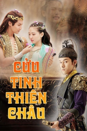 Xem phim Cửu Tinh Thiên Châu