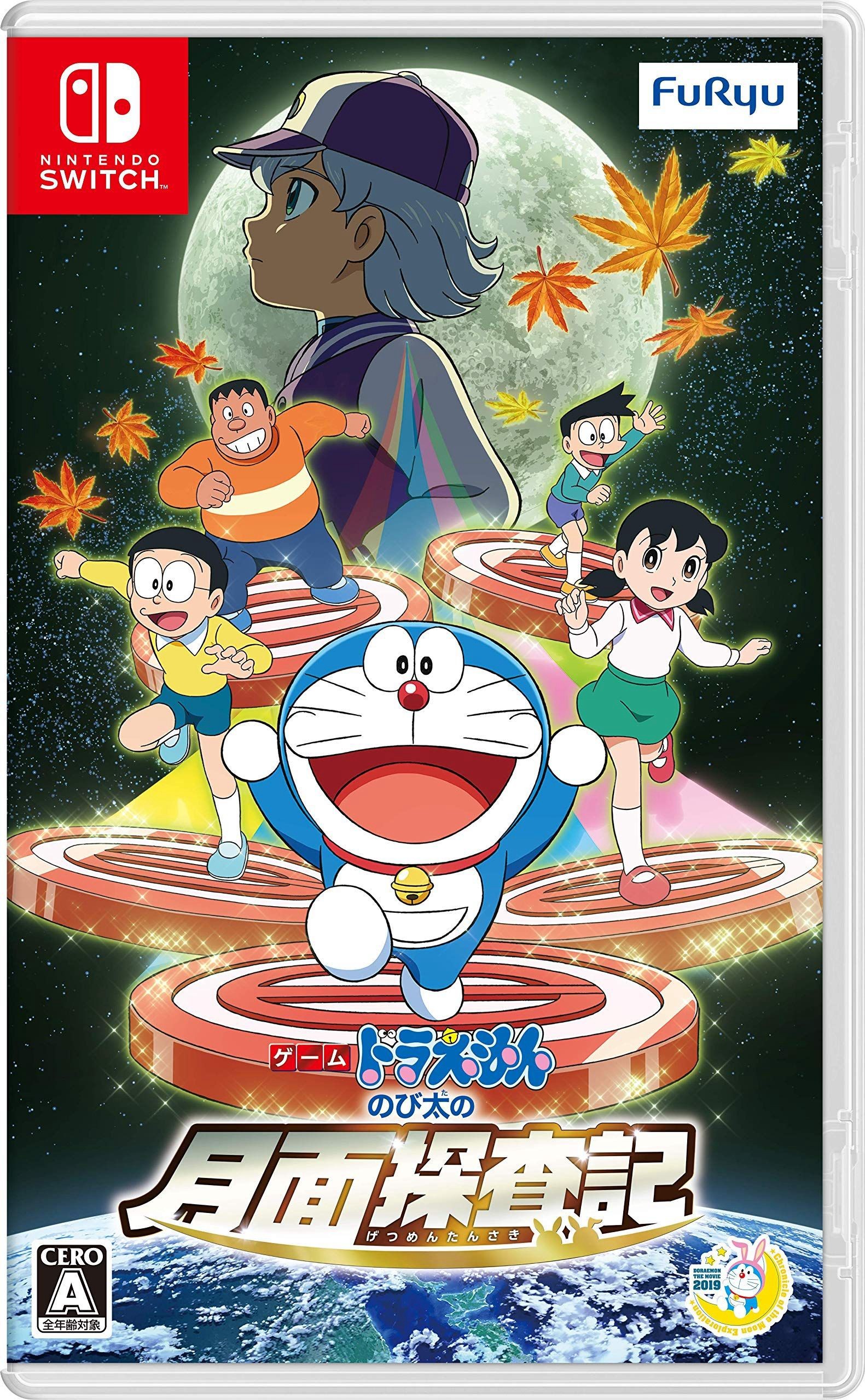 Xem phim Doraemon: Nobita và Mặt Trăng Phiêu Lưu Ký