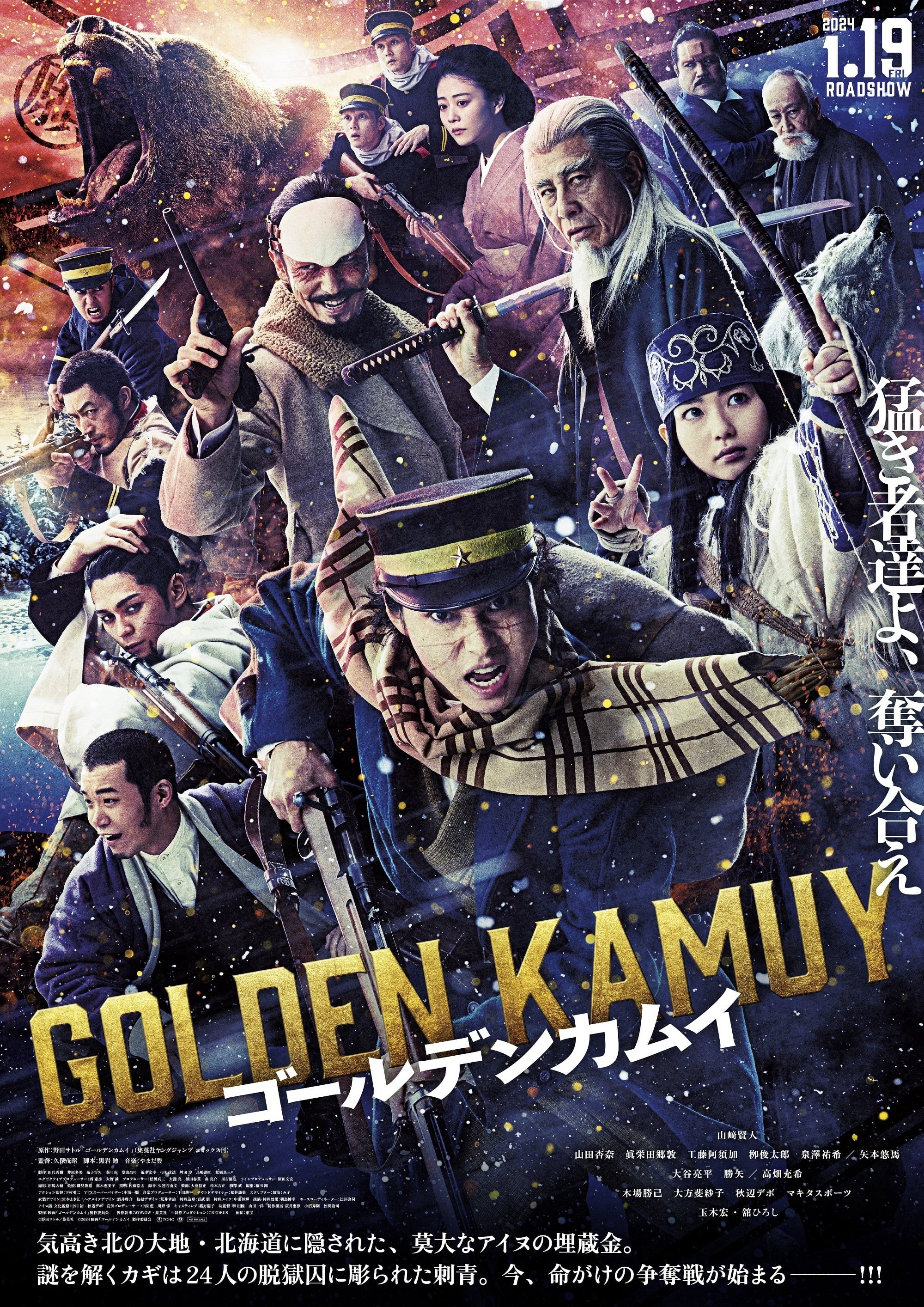 Xem phim Golden Kamuy