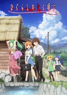 Xem phim Higurashi no Naku Koro ni Gou