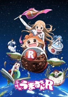 Xem phim Himouto! Umaru chan R