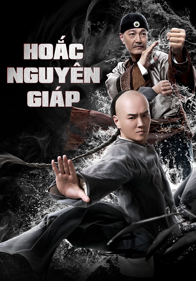 Xem phim Hoắc Nguyên Giáp (2019)