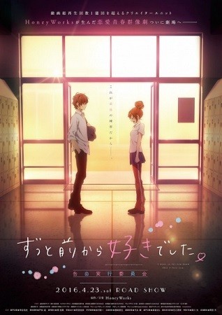 Xem phim Itsudatte Bokura no Koi wa 10 cm Datta.