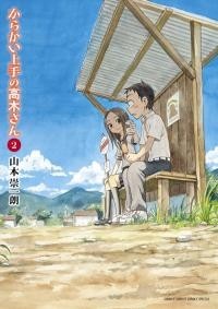 Xem phim Karakai Jouzu no Takagi-san 2