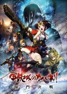 Xem phim Koutetsujou no Kabaneri Movie 3: Unato Kessen