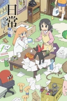 Xem phim Nichijou