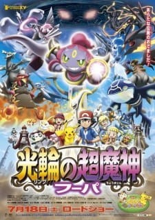 Xem phim Pokemon Movie 18: Chiếc Vòng Ánh Sáng Của Siêu Ma Thần Hoopa