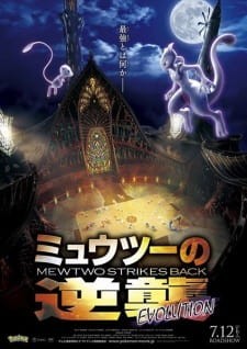 Xem phim Pokemon Movie 22: Mewtwo Phục Thù 2019