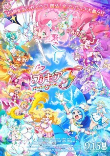 Xem phim Precure All Stars Movie F