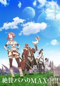 Xem phim Shingeki no Bahamut: Virgin Soul