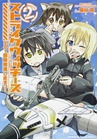 Xem phim Strike Witches: 501 Butai Hasshin Shimasu!