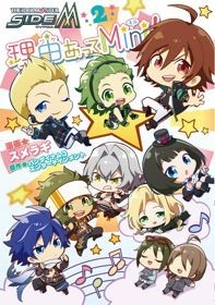 Xem phim The iDOLMASTER SideM: Wake Atte Mini!