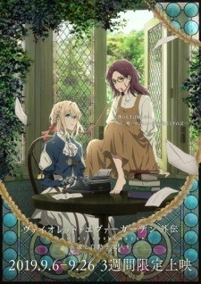 Xem phim Violet Evergarden Gaiden: Eien to Jidou Shuki Ningyou